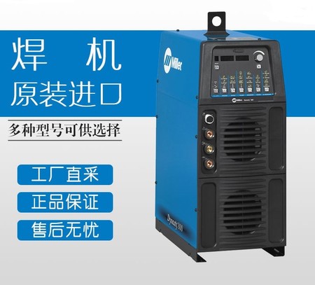 Dynasty 400交直流TIG焊机